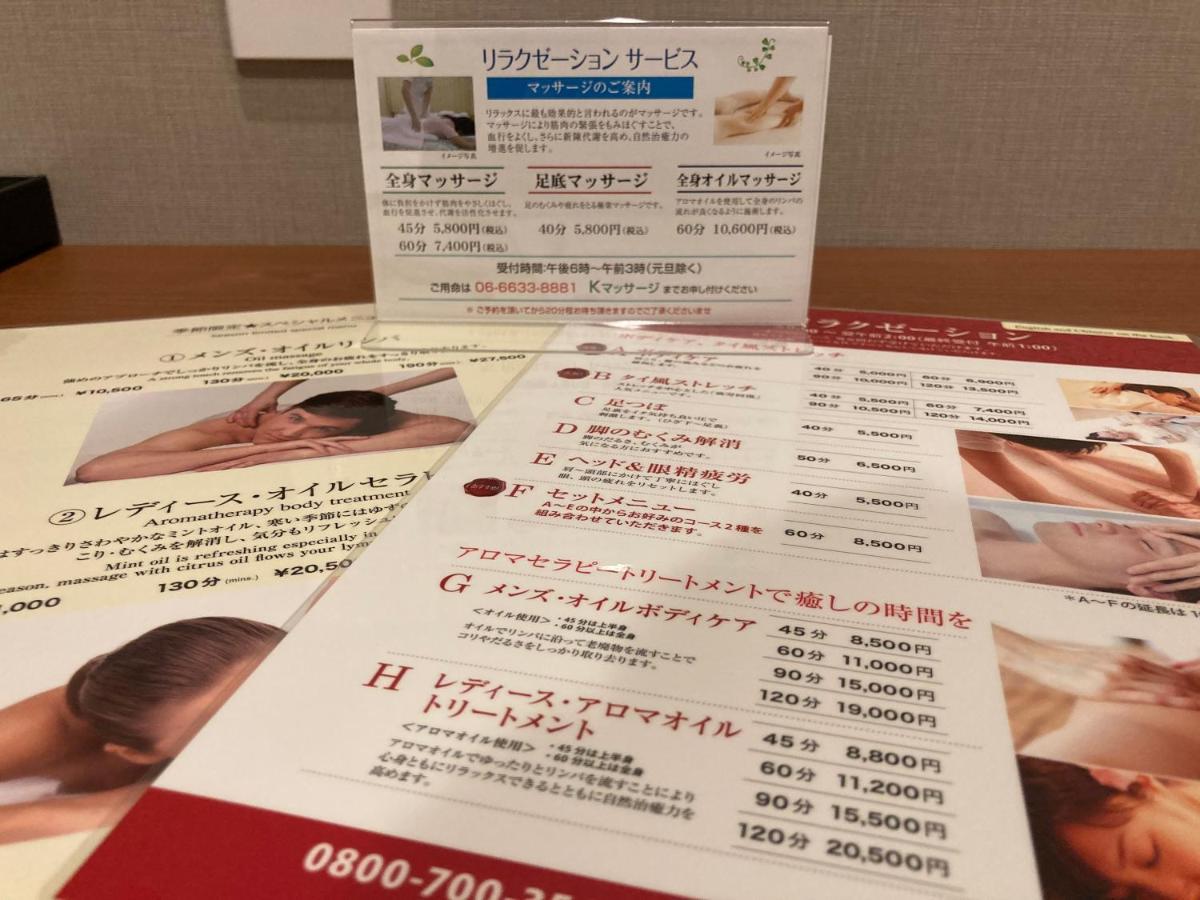 大阪河畔酒店 外观 照片